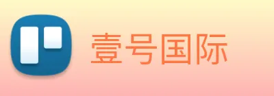 壹号国际 logo